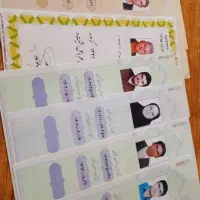کارشناسی ده روزه زمان