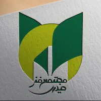 منشی اموزشگاه فنی حرفه ای