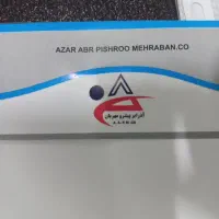 کارمند فروش