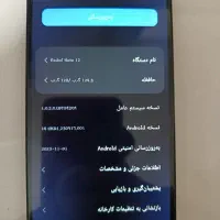 شیائومی نوت 12|موبایل|بیرجند, |دیوار