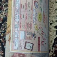 فرش کودک کوچک|فرش|قم, نیروگاه|دیوار