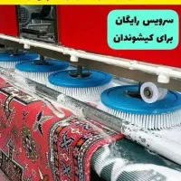 قالیشویی قالی شویی تمام اتوماتیک پارس