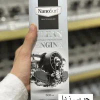 محصولات نانو . چربی زدا