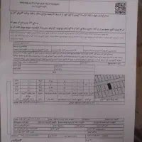 فروش-زمین