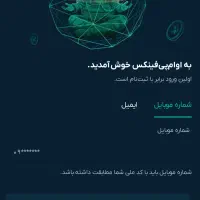 سایت او ام پی فینکس