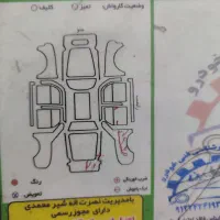 پژو پارس مدل ۹۳|خودرو سواری و وانت|قره پشتلو, |دیوار