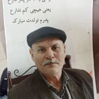 چاپ عکس رو فرش