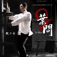 آموزش هنررزمی ووشو (کونگ فوی چینی)،دفاع شخصی مدرن|خدمات آموزشی|گرگان, |دیوار