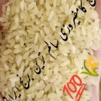 برنج کامفیروزی  درجه یک|خوردنی و آشامیدنی|شیراز, ملاصدرا|دیوار