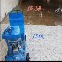 کفسابی کف سابی