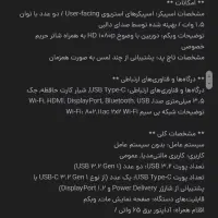لب تاب لنووکاملانوباکارتونون وسایل کامل|رایانه همراه|اهواز, کوروش|دیوار