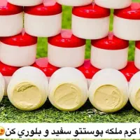 کرم سفید کننده ملکه