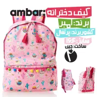 کیف کودک نوجوان دانشجو دختر پسر گل صورتی آبی سبز