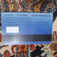 کارت عابربانک
