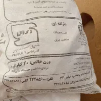 گونی خالی
