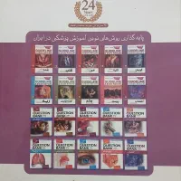 گایدلاین گوارش وکبددکترکامران احمدی ارزان|کتاب و مجله آموزشی|تهران, امام حسین|دیوار