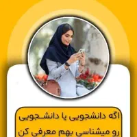 کار غیر حضوری بانوان|استخدام بازاریابی و فروش|تهران, الهیه|دیوار