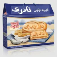 استخدام بازاریاب