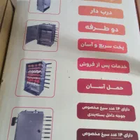 کباب پز ۱۴سیخ موتور دادلیسان