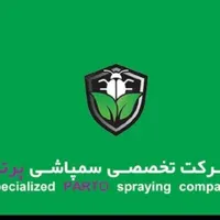 سمپاشی سوسک ساس موش باضمانت کتبی کل تهران سم پاشی|خدمات نظافت|تهران, علی‌آباد|دیوار