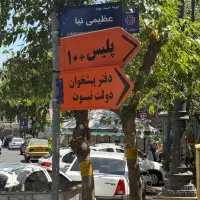 کارمند دفتر پیشخوان دولت قسمت پست