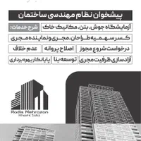 طراحی داخلی بازسازی طراحی واجرا نما