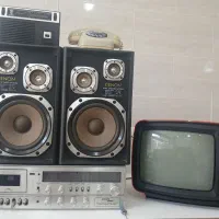 استریو عتیقه