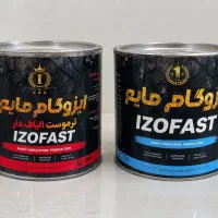 ایزوگام مایع نانو ،ترمیم ایزوگام فرسوده،عایق نانو