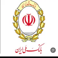 وام بانک ملی مهربانی ۳۰۰میلیون