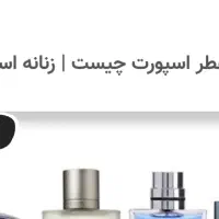 عطر وشامپو