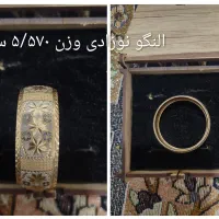 طلا|جواهرات|زرندیه, |دیوار