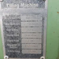 تیلر گشاورزی خودکن‌ دستی بازدید جعفراباد|ماشین‌آلات صنعتی|قشلاق دشت, |دیوار