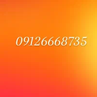 سیم کارت ۹۱۲ کد ۶ رند