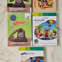 کتاب کنکور فصل ازمون و موج ازمون و خیلی سبز جامع