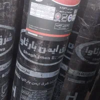 کارخانه|خدمات پیشه و مهارت|زابل, |دیوار