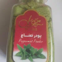 ادویه و خشکبار|خوردنی و آشامیدنی|اصفهان, باغ زیار|دیوار