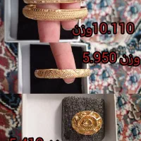 طلا نو النگو و انگشتر