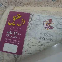 فرش طلا کوب عقیق