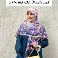 حراج آخر فصل شال و روسری با ارسال رایگان