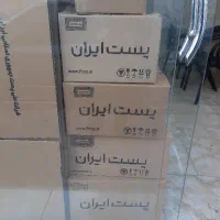 دفتر پست و کافی نت