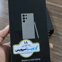 سامسونگ s24اولترا