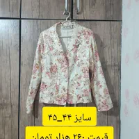 چند لباس درحد نو|لباس|شاهینشهر, عطار|دیوار