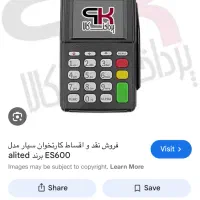 فروش اقساطی کارتخوان بدون پیش پرداخت|فروشگاه و مغازه|سبزوار, ولیعصر (نجار آباد)|دیوار