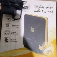 مودم وای فای