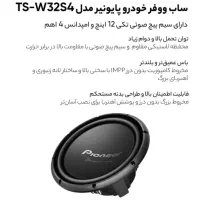 لوازم جانبی خودرو