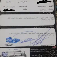 پژو پارس تمیز دوگانه کارخونه خانگی مدل ۹۴