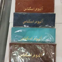 آلبوم جیبی اسکناس۱۶برگ۳۲خانه نووآکبند۲۰در۱۱سانت