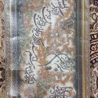 تابلو فرش ماشینی