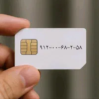 ۹۱۲ رند شماره داخل عکس