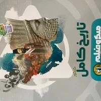 کتاب کنکوری
